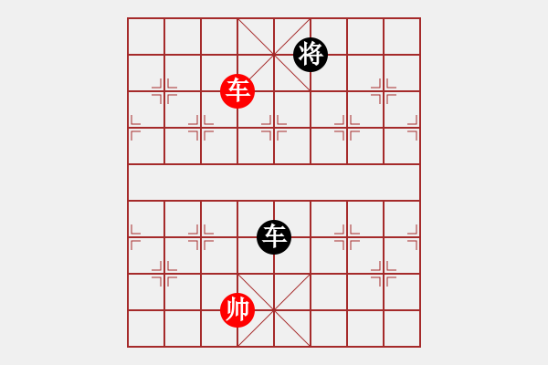 象棋棋譜圖片：平板玩華山(風魔)-和-xqlfh(9星) - 步數(shù)：290 