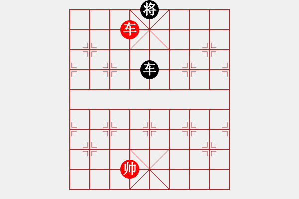 象棋棋譜圖片：平板玩華山(風魔)-和-xqlfh(9星) - 步數(shù)：320 