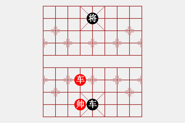 象棋棋譜圖片：平板玩華山(風魔)-和-xqlfh(9星) - 步數(shù)：340 