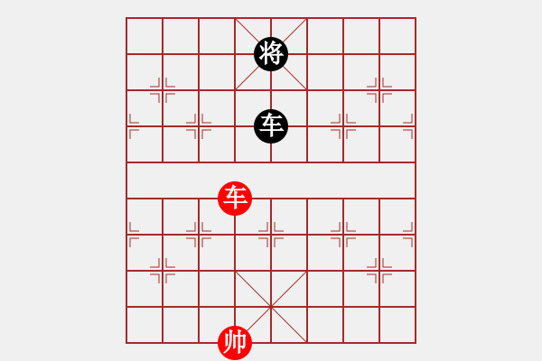 象棋棋譜圖片：平板玩華山(風魔)-和-xqlfh(9星) - 步數(shù)：350 