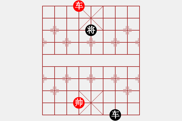 象棋棋譜圖片：平板玩華山(風魔)-和-xqlfh(9星) - 步數(shù)：360 