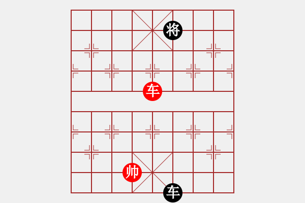 象棋棋譜圖片：平板玩華山(風魔)-和-xqlfh(9星) - 步數(shù)：379 