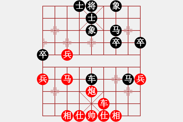 象棋棋譜圖片：平板玩華山(風魔)-和-xqlfh(9星) - 步數(shù)：50 