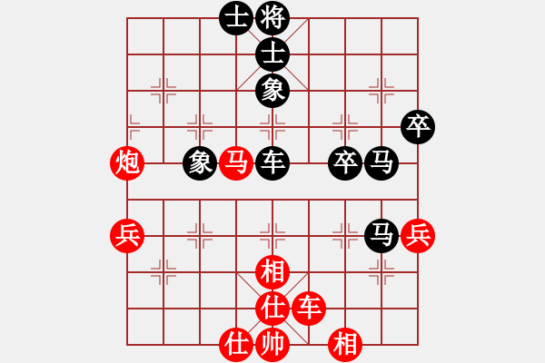 象棋棋譜圖片：平板玩華山(風魔)-和-xqlfh(9星) - 步數(shù)：60 