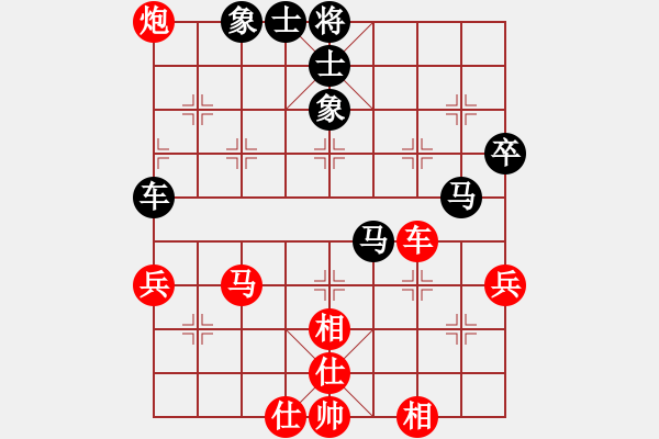 象棋棋譜圖片：平板玩華山(風魔)-和-xqlfh(9星) - 步數(shù)：70 