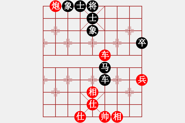 象棋棋譜圖片：平板玩華山(風魔)-和-xqlfh(9星) - 步數(shù)：80 