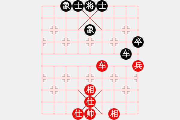 象棋棋譜圖片：平板玩華山(風魔)-和-xqlfh(9星) - 步數(shù)：90 