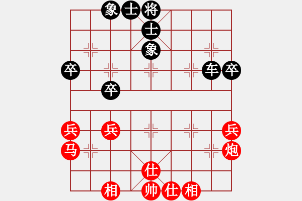 象棋棋譜圖片：上海浦東花木廣洋隊(duì) 王昊 和 黑龍江省 趙國榮 - 步數(shù)：47 