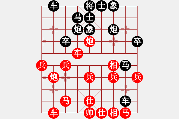 象棋棋譜圖片：姐硬如磚[業(yè)9-1]先和qualiquor[業(yè)8-3] - 步數：40 