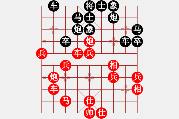 象棋棋譜圖片：姐硬如磚[業(yè)9-1]先和qualiquor[業(yè)8-3] - 步數：50 