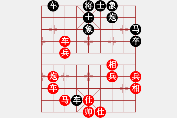 象棋棋譜圖片：姐硬如磚[業(yè)9-1]先和qualiquor[業(yè)8-3] - 步數：60 