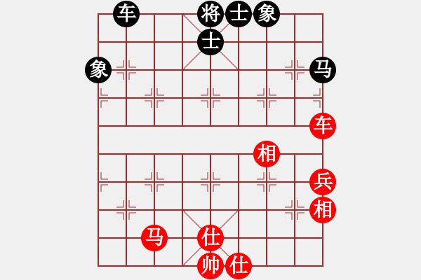 象棋棋譜圖片：姐硬如磚[業(yè)9-1]先和qualiquor[業(yè)8-3] - 步數：79 