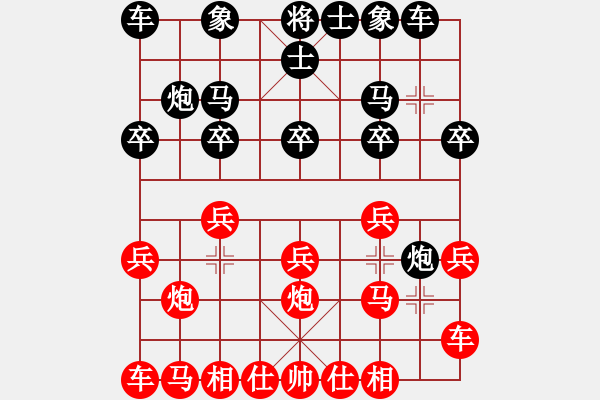 象棋棋譜圖片：橫才俊儒[292832991] -VS- 晴天[615307987] - 步數(shù)：10 