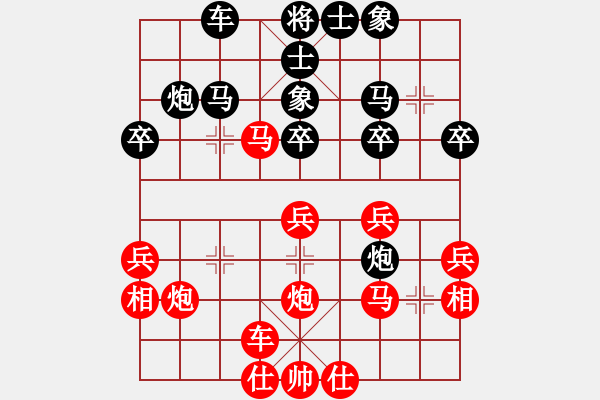 象棋棋譜圖片：橫才俊儒[292832991] -VS- 晴天[615307987] - 步數(shù)：30 