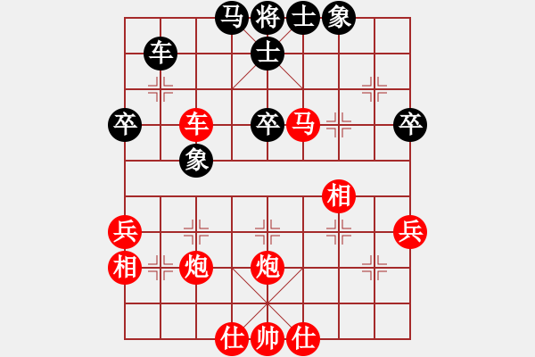 象棋棋譜圖片：橫才俊儒[292832991] -VS- 晴天[615307987] - 步數(shù)：55 