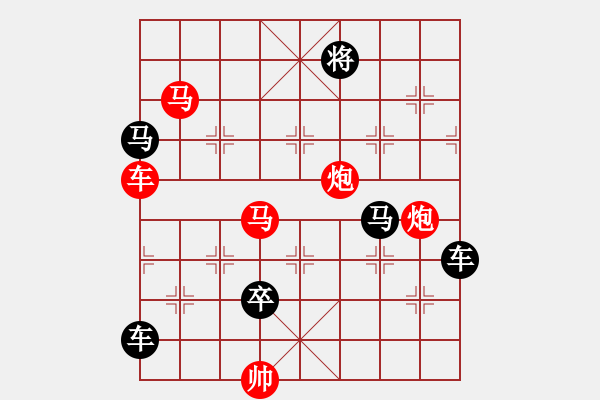 象棋棋譜圖片：攻殺小局（00003）…孫達軍 - 步數(shù)：0 