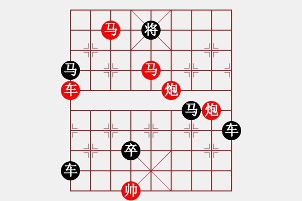 象棋棋譜圖片：攻殺小局（00003）…孫達軍 - 步數(shù)：10 