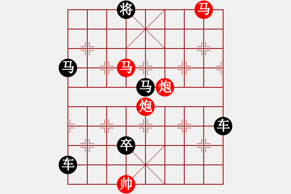 象棋棋譜圖片：攻殺小局（00003）…孫達軍 - 步數(shù)：20 