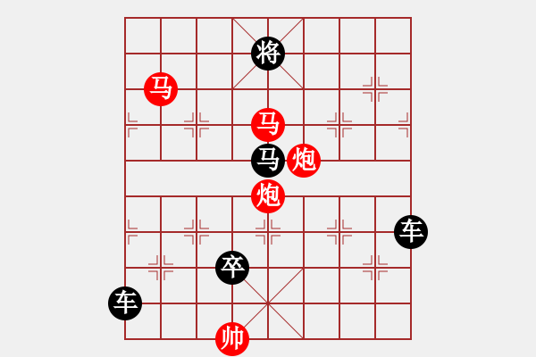 象棋棋譜圖片：攻殺小局（00003）…孫達軍 - 步數(shù)：30 