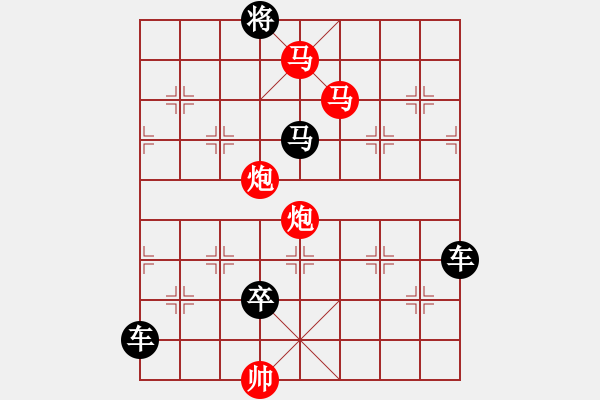 象棋棋譜圖片：攻殺小局（00003）…孫達軍 - 步數(shù)：40 