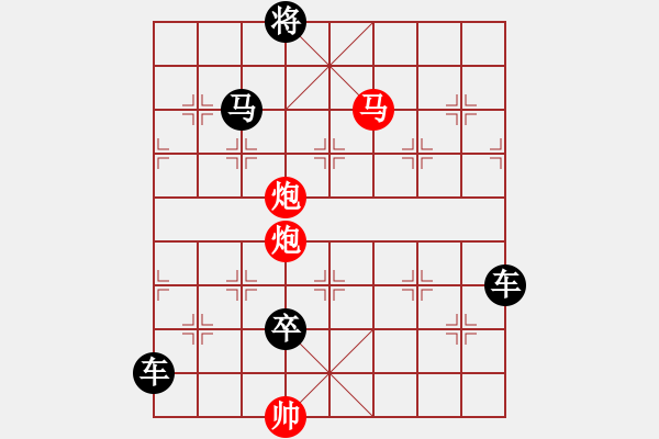 象棋棋譜圖片：攻殺小局（00003）…孫達軍 - 步數(shù)：43 