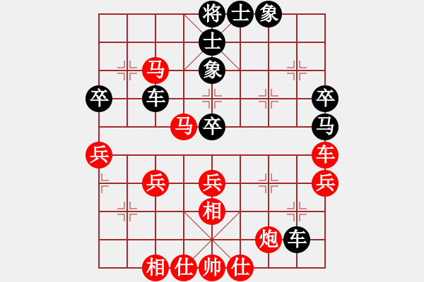 象棋棋譜圖片：第三輪29 常州謝覺(jué)一先負(fù)常州朱曉明 - 步數(shù)：60 