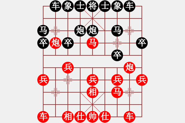 象棋棋譜圖片：廣西 莫镕華 負(fù) 廣東 吳宗滋 - 步數(shù)：20 