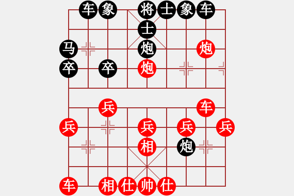 象棋棋譜圖片：廣西 莫镕華 負(fù) 廣東 吳宗滋 - 步數(shù)：30 