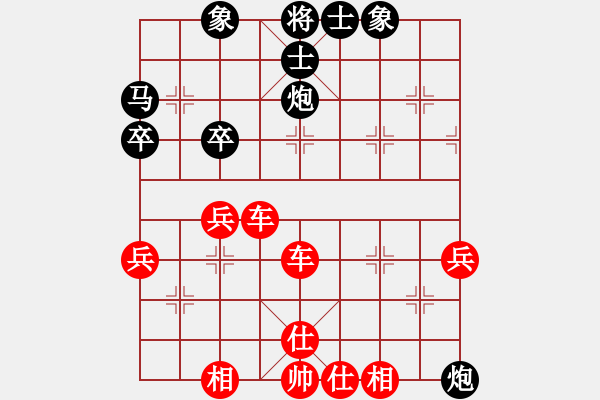 象棋棋谱图片：广西 莫镕华 负 广东 吴宗滋 - 步数：50 