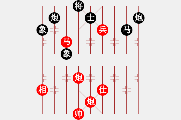 象棋棋谱图片：上海金外滩 赵玮 和 厦门海翼 陆伟韬 - 步数：130 