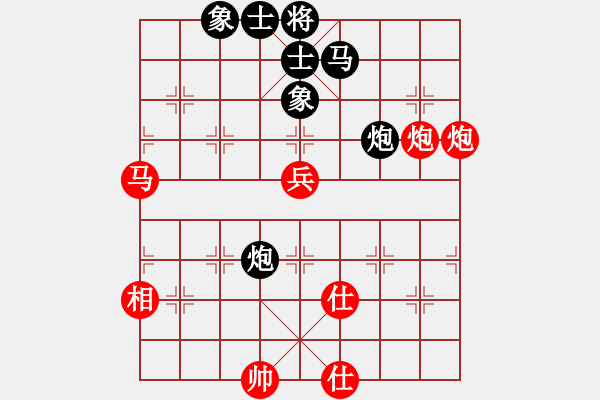 象棋棋谱图片：上海金外滩 赵玮 和 厦门海翼 陆伟韬 - 步数：60 