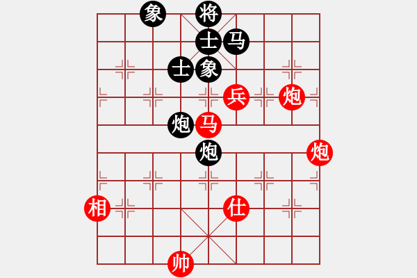 象棋棋谱图片：上海金外滩 赵玮 和 厦门海翼 陆伟韬 - 步数：90 