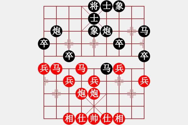 象棋棋譜圖片：百思不得棋解[575644877] -VS- 清風(fēng)云淡[369951974] - 步數(shù)：30 