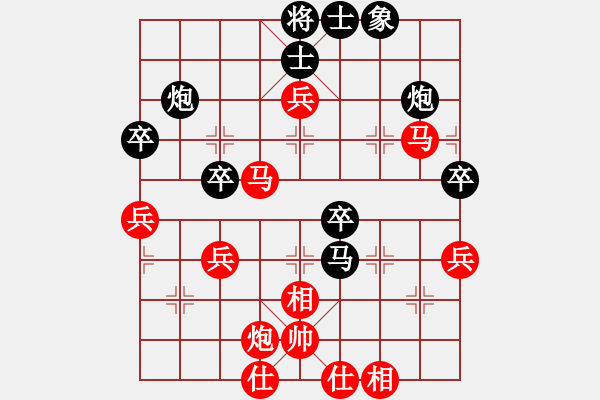 象棋棋譜圖片：百思不得棋解[575644877] -VS- 清風(fēng)云淡[369951974] - 步數(shù)：50 