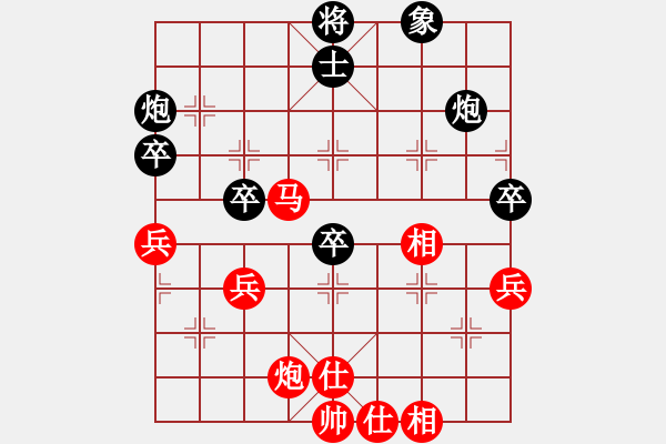 象棋棋譜圖片：百思不得棋解[575644877] -VS- 清風(fēng)云淡[369951974] - 步數(shù)：60 