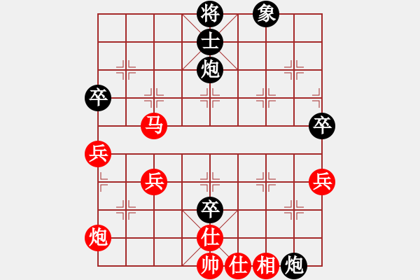 象棋棋譜圖片：百思不得棋解[575644877] -VS- 清風(fēng)云淡[369951974] - 步數(shù)：70 