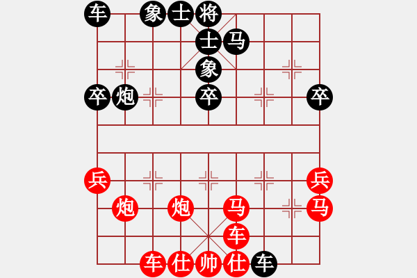 象棋棋譜圖片：臭棋人家ゞ禾日火因[4429788] -VS- 南戴河松梅賓館[921965742] - 步數(shù)：40 