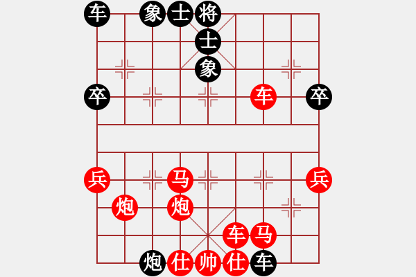 象棋棋譜圖片：臭棋人家ゞ禾日火因[4429788] -VS- 南戴河松梅賓館[921965742] - 步數(shù)：50 