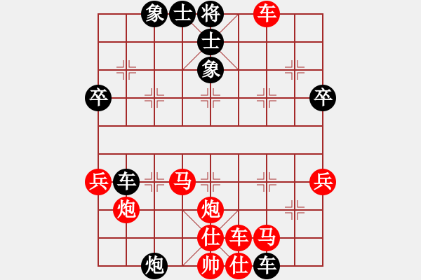 象棋棋譜圖片：臭棋人家ゞ禾日火因[4429788] -VS- 南戴河松梅賓館[921965742] - 步數(shù)：55 