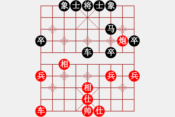 象棋棋譜圖片：后手窩心馬VS先手中炮過河車急進(jìn)中兵 - 步數(shù)：44 