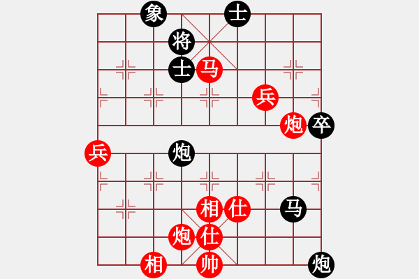 象棋棋谱图片：李鸿嘉 先胜 冉胜 - 步数：90 