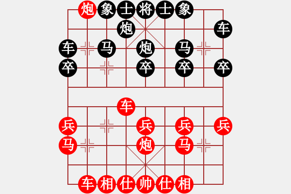 象棋棋譜圖片：二3 句容曹衛(wèi)東先勝皇塘周凌云 - 步數(shù)：20 