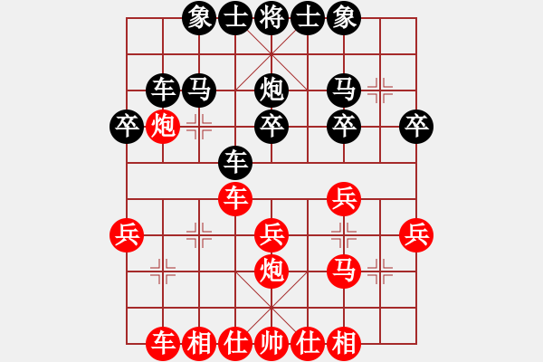 象棋棋譜圖片：二3 句容曹衛(wèi)東先勝皇塘周凌云 - 步數(shù)：30 