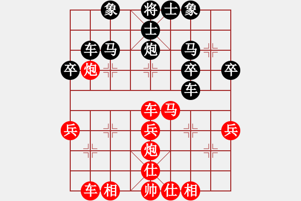 象棋棋譜圖片：二3 句容曹衛(wèi)東先勝皇塘周凌云 - 步數(shù)：40 