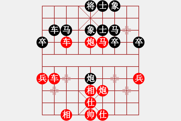 象棋棋譜圖片：二3 句容曹衛(wèi)東先勝皇塘周凌云 - 步數(shù)：55 