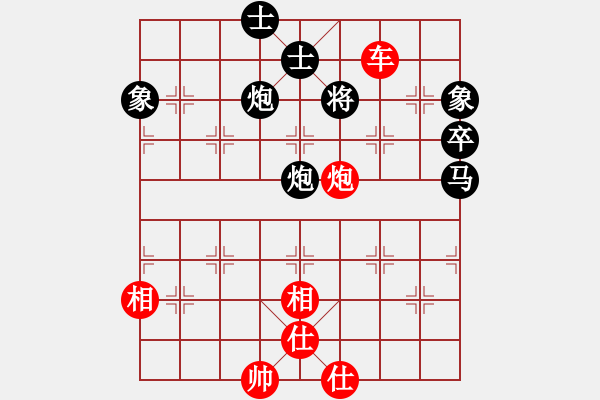 象棋棋譜圖片：1013 - 步數(shù)：100 