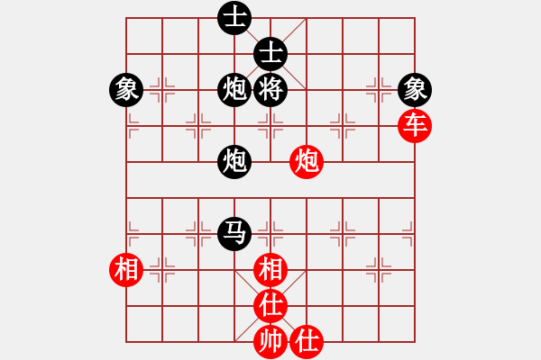 象棋棋譜圖片：1013 - 步數(shù)：110 