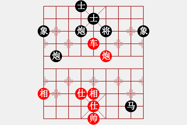 象棋棋譜圖片：1013 - 步數(shù)：120 