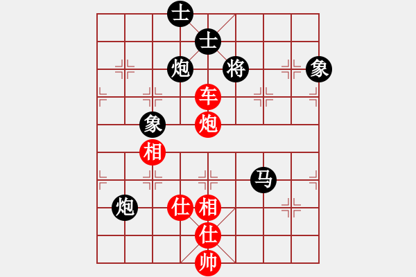 象棋棋譜圖片：1013 - 步數(shù)：130 