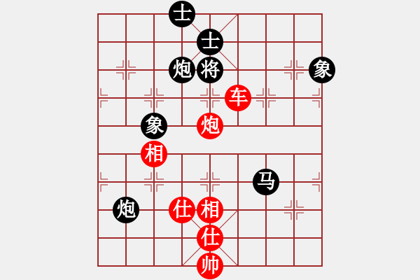 象棋棋譜圖片：1013 - 步數(shù)：140 